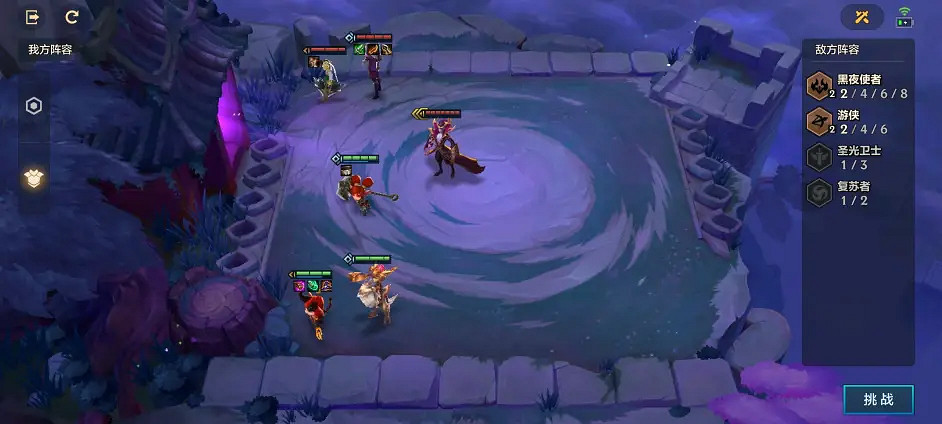 《金鏟鏟之戰》暗域巨魔怎麽過 暗域巨魔通關教學