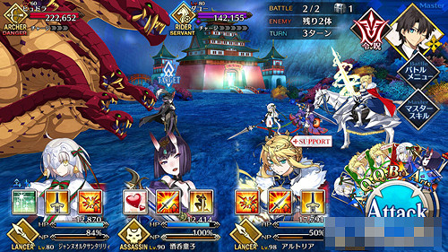 《FGO》適合槍階的關卡 雅戈泰第12節打法推薦 《FGO》適合槍階的關卡 雅戈泰第12節打法推薦