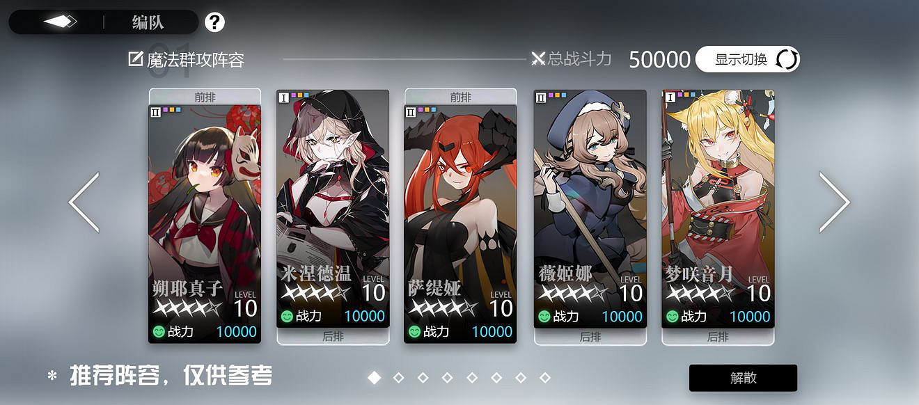 《靈魂潮汐》怎麽玩 靈魂潮汐新手攻略 《靈魂潮汐》怎麽玩 靈魂潮汐新手攻略