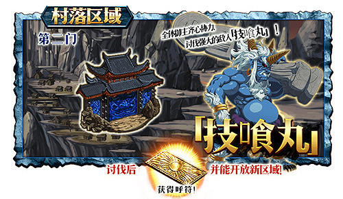 《FGO》鬼島復刻輕量版活動攻略 鬼島復刻陣容搭配推薦