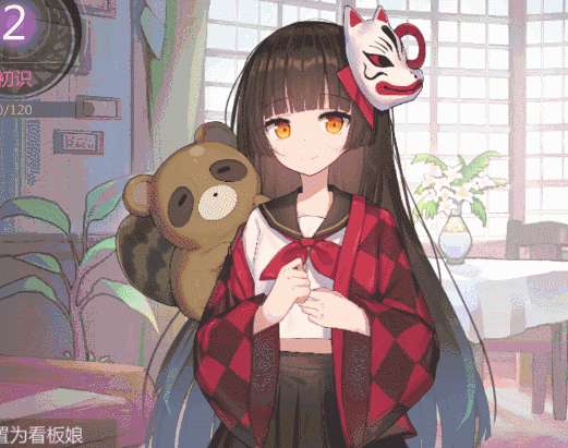 《靈魂潮汐》朔耶真子怎麽樣 禍津妖神朔耶真子詳細介紹 《靈魂潮汐》朔耶真子怎麽樣 禍津妖神朔耶真子詳細介紹