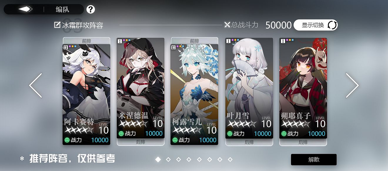 《靈魂潮汐》怎麽玩 靈魂潮汐新手攻略 《靈魂潮汐》怎麽玩 靈魂潮汐新手攻略