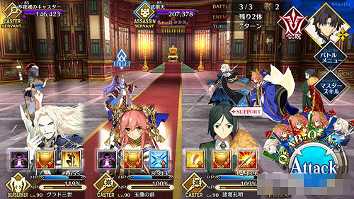 《FGO》副本配置以殺階爲主 雅戈泰第8節通關攻略 《FGO》副本配置以殺階爲主 雅戈泰第8節通關攻略