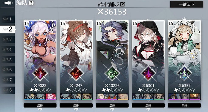 《靈魂潮汐》菜刀隊怎麽玩 菜刀隊陣容介紹