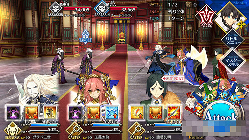 《FGO》副本配置以殺階爲主 雅戈泰第8節通關攻略 《FGO》副本配置以殺階爲主 雅戈泰第8節通關攻略