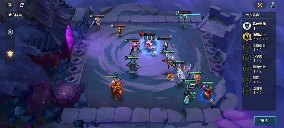 《金鏟鏟之戰》暗域巨魔怎麽過 暗域巨魔通關教學