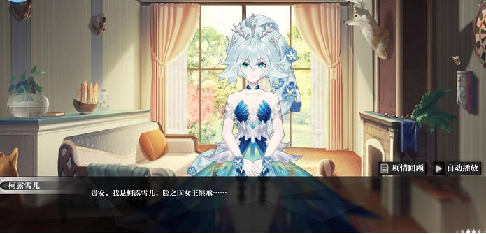 《靈魂潮汐》相伴玩法介紹 相伴玩法怎麽玩