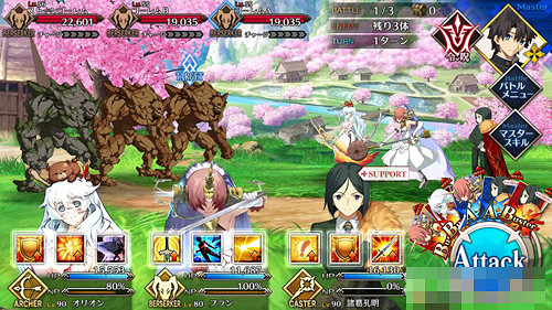 《FGO》雅戈泰第四節配置介紹 雅戈泰第四節怎麽打 《FGO》雅戈泰第四節配置介紹 雅戈泰第四節怎麽打