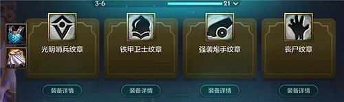 《金鏟鏟之戰》是s幾 是哪個賽季版本