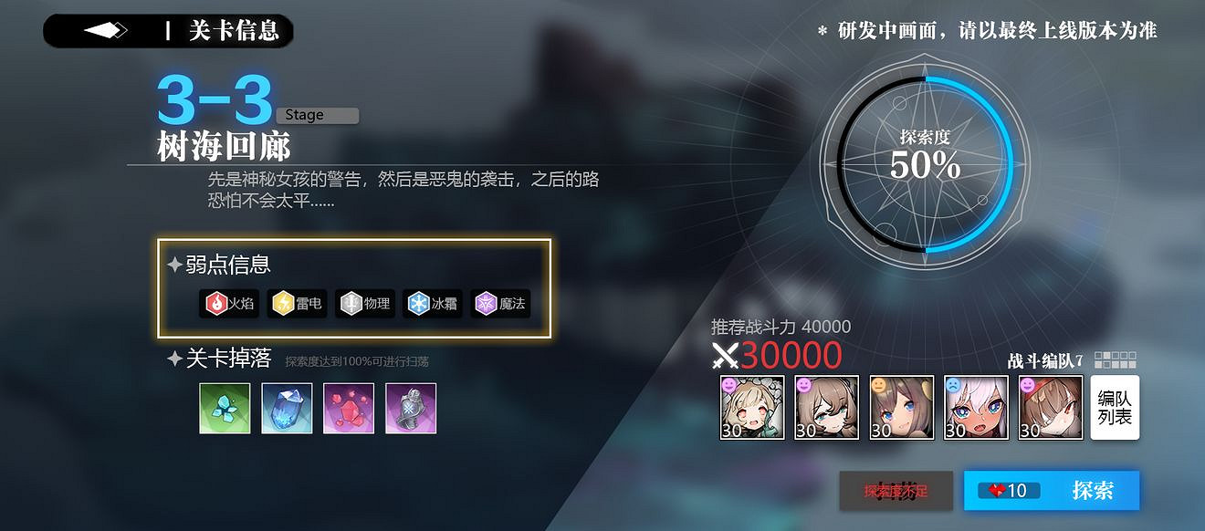 《靈魂潮汐》怎麽玩 靈魂潮汐新手攻略 《靈魂潮汐》怎麽玩 靈魂潮汐新手攻略