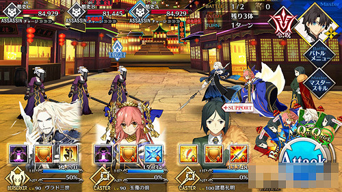 《FGO》副本配置以殺階爲主 雅戈泰第8節通關攻略 《FGO》副本配置以殺階爲主 雅戈泰第8節通關攻略