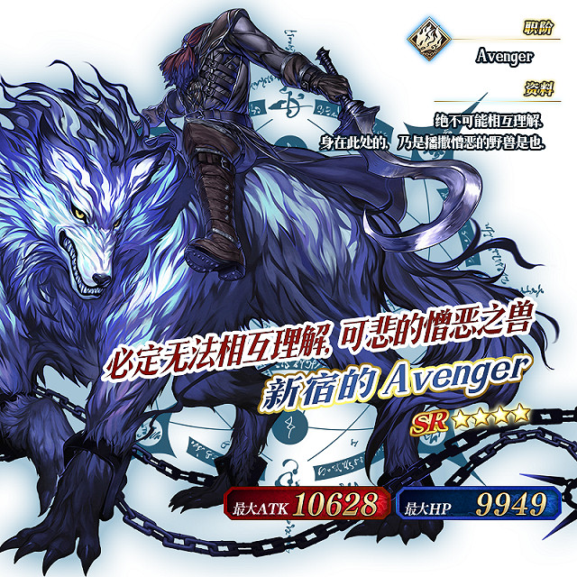 《FGO》新宿的Avenger什麽樣 FGO新宿的Avenger預覽