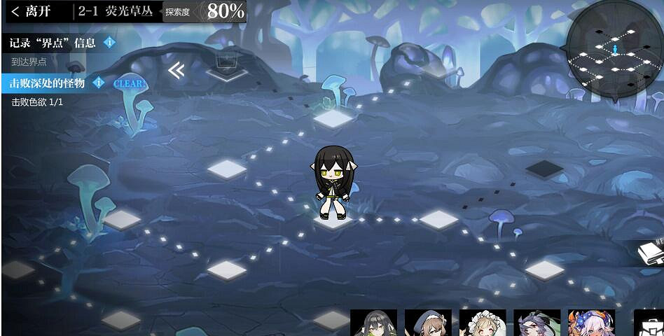 《靈魂潮汐》2-1熒光草叢隱藏路怎麽走 2-1熒光草叢隱藏路走法攻略