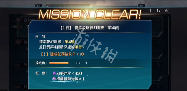 《英雄傳說創之軌跡》失落魔法有什麽用 失落魔法介紹 《英雄傳說創之軌跡》失落魔法有什麽用 失落魔法介紹