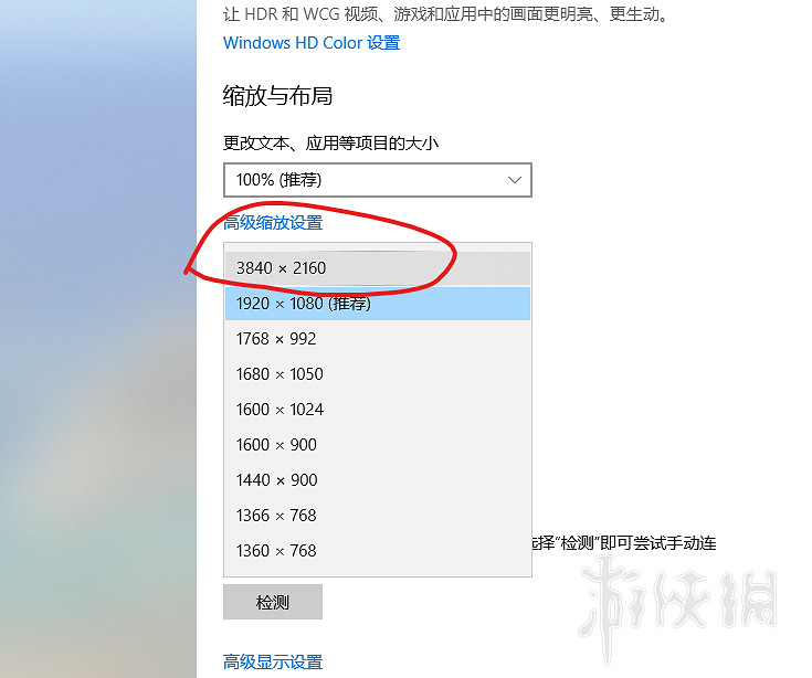 《隻狼暗影雙死》黑屏怎麽解決？隻狼黑屏問題解決步驟說明