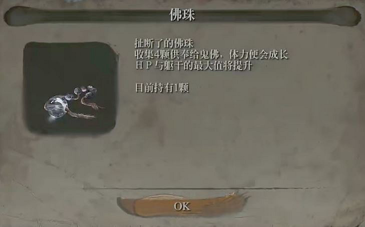 《隻狼暗影雙死》新手入門攻略 新手遊玩心得分享 《隻狼暗影雙死》新手入門攻略 新手遊玩心得分享