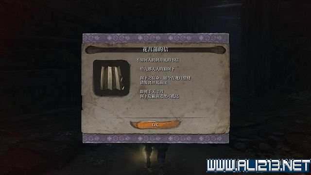 《隻狼暗影雙死》新手圖文流程攻略 中文設定+關卡流程+Boss打法攻略