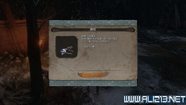 《隻狼暗影雙死》新手圖文流程攻略 中文設定+關卡流程+Boss打法攻略