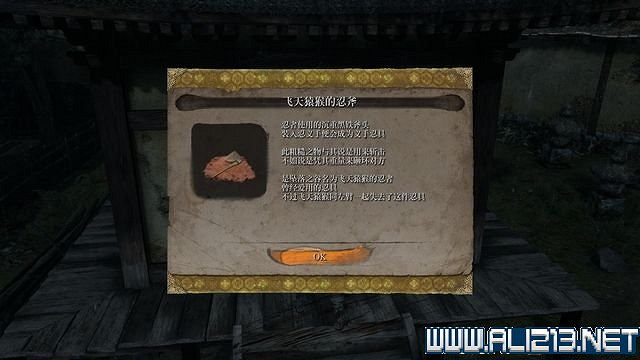 《隻狼暗影雙死》新手圖文流程攻略 中文設定+關卡流程+Boss打法攻略