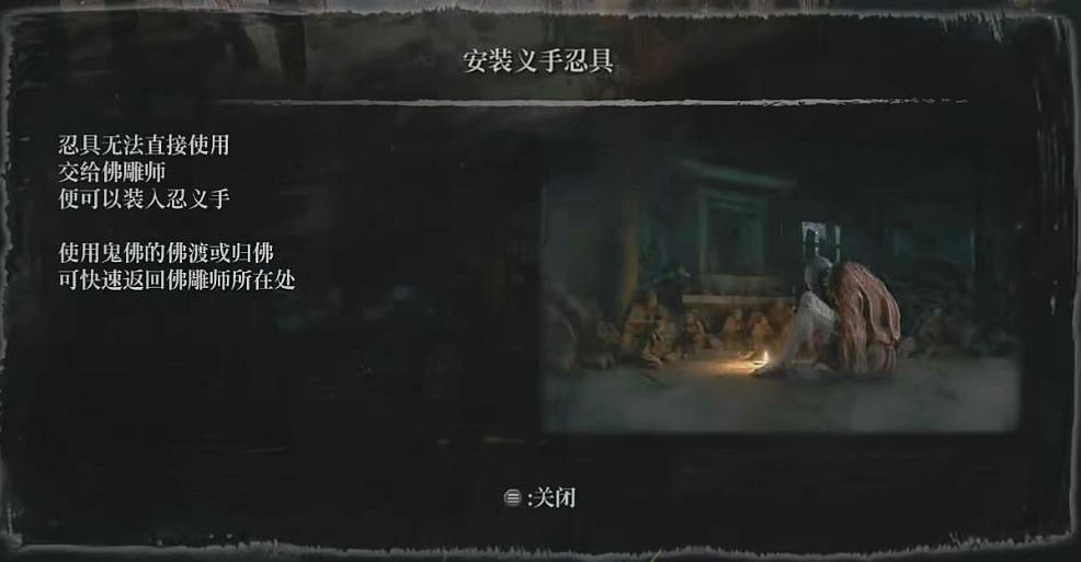 《隻狼暗影雙死》白色巨猿怎麽打 白色巨猿打法影片分享