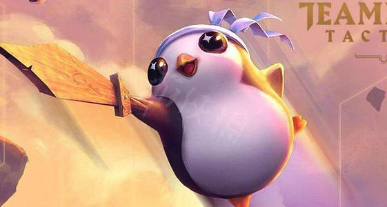 《聯盟戰棋》s1最強陣容介紹 《聯盟戰棋》s1最強陣容介紹