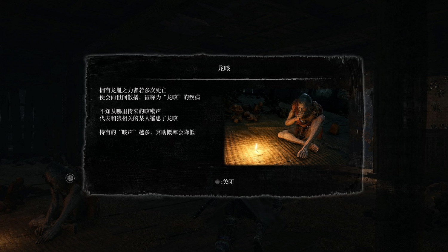 《隻狼暗影雙死》新手開局技巧分享 新手開局怎麽玩