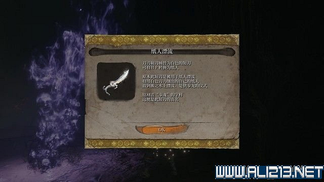 《隻狼暗影雙死》新手圖文流程攻略 中文設定+關卡流程+Boss打法攻略