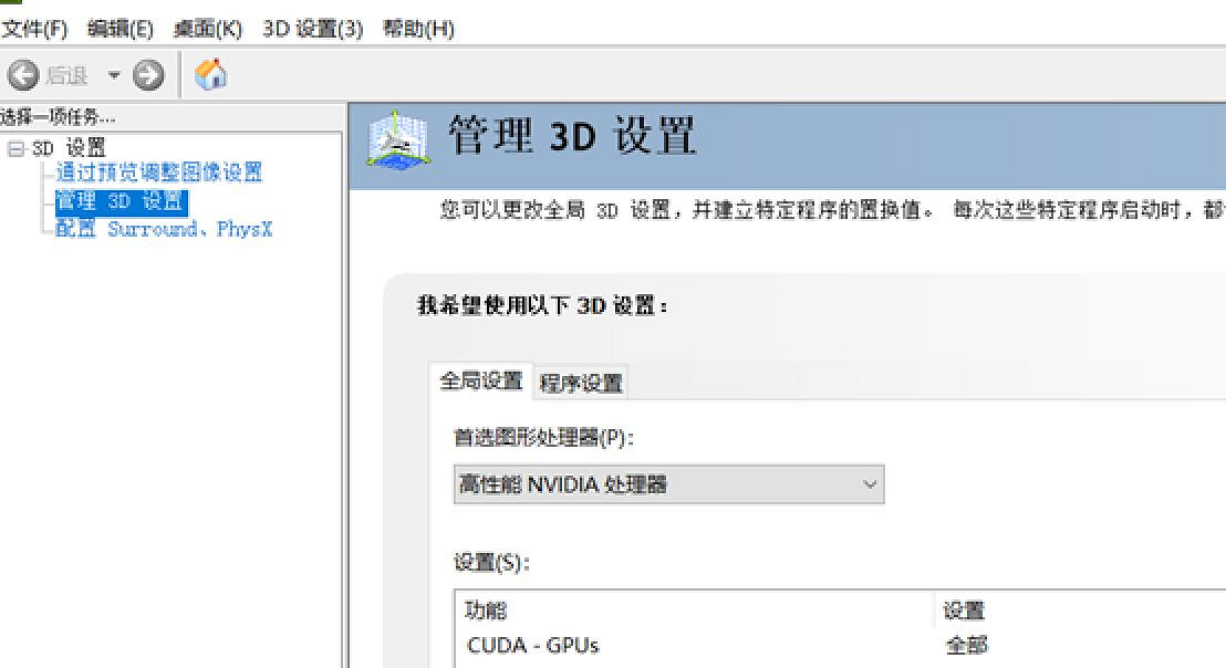 《隻狼暗影雙死》畫面卡頓怎麽辦 畫面卡頓解決方法分享 《隻狼暗影雙死》畫面卡頓怎麽辦 畫面卡頓解決方法分享
