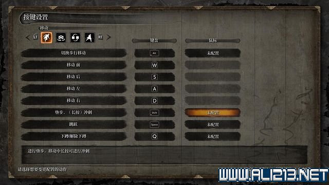 《隻狼暗影雙死》新手圖文流程攻略 中文設定+關卡流程+Boss打法攻略