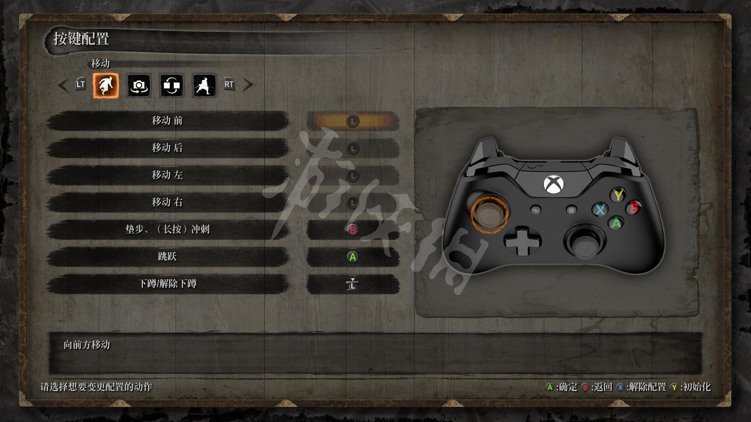 《隻狼暗影雙死》撿錢方法介紹 撿不了錢怎麽辦？