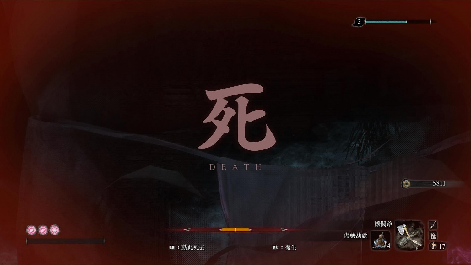 《隻狼暗影雙死》無頭人在哪 無頭人位置一覽 《隻狼暗影雙死》無頭人在哪 無頭人位置一覽