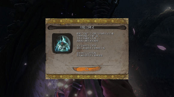 《隻狼暗影雙死》隱藏Boss無頭怪在哪 隱藏Boss無首獎勵一覽