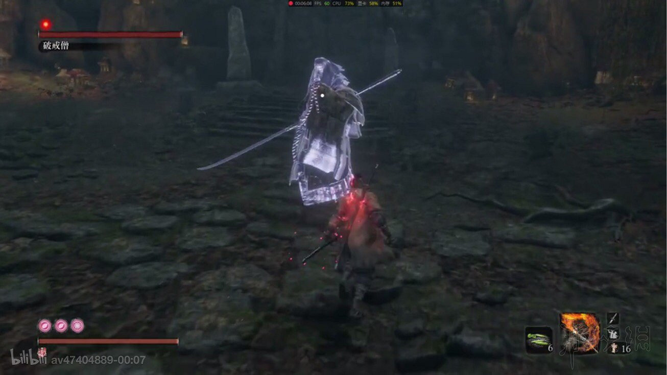 《隻狼暗影雙死》Boss難度排行+評價+打法介紹 哪個Boss最厲害