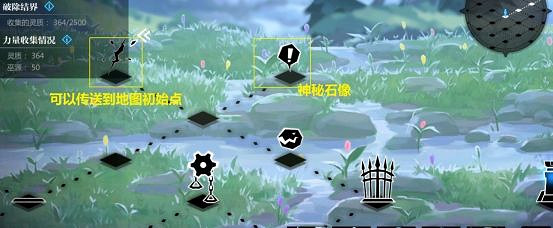 《靈魂潮汐》5-6迷宮攻略 5-6迷宮怎麽走 《靈魂潮汐》5-6迷宮攻略 5-6迷宮怎麽走