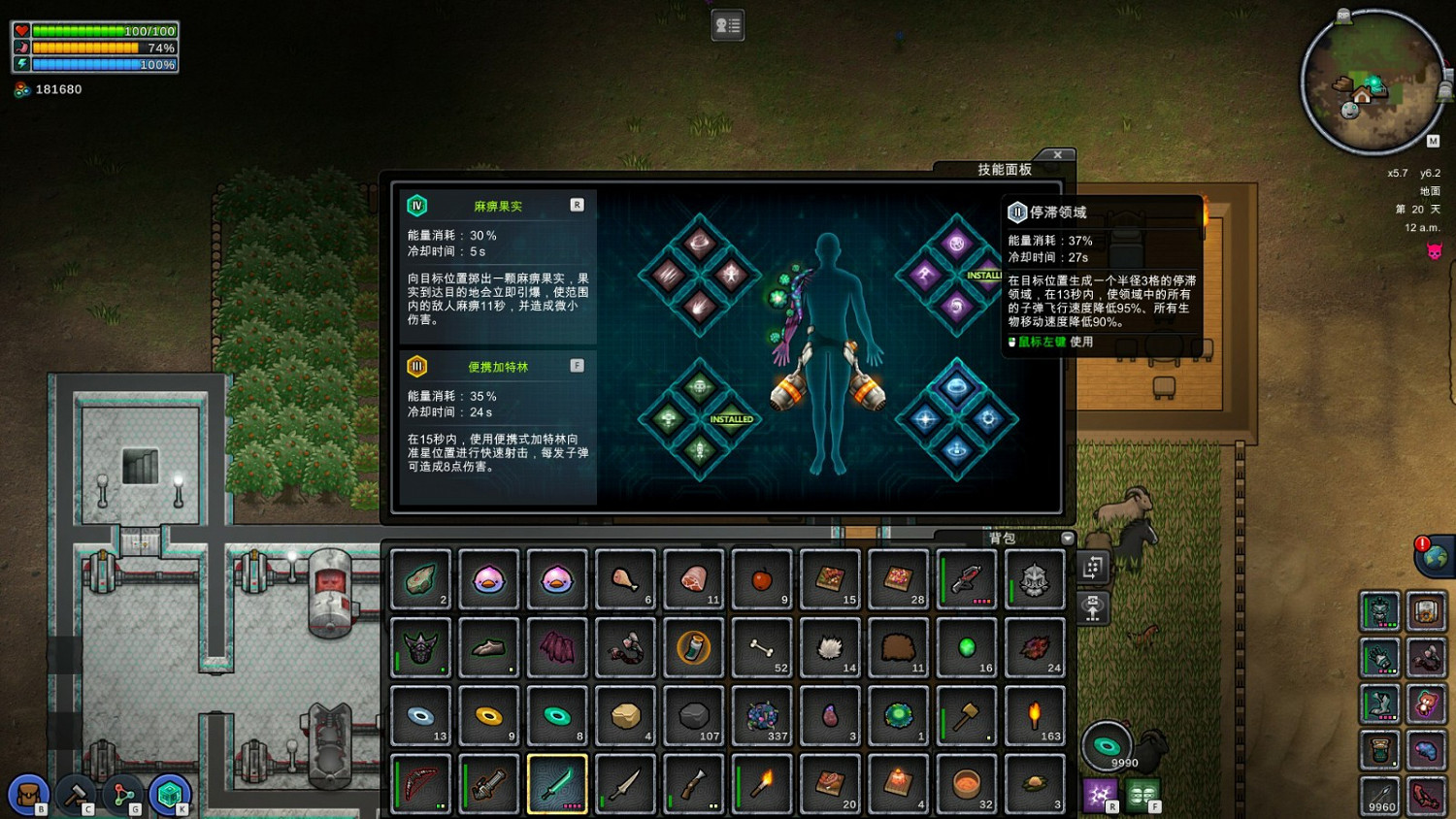 沙盒RPG組隊冒險 Gamera Game代理發行《開普勒斯》