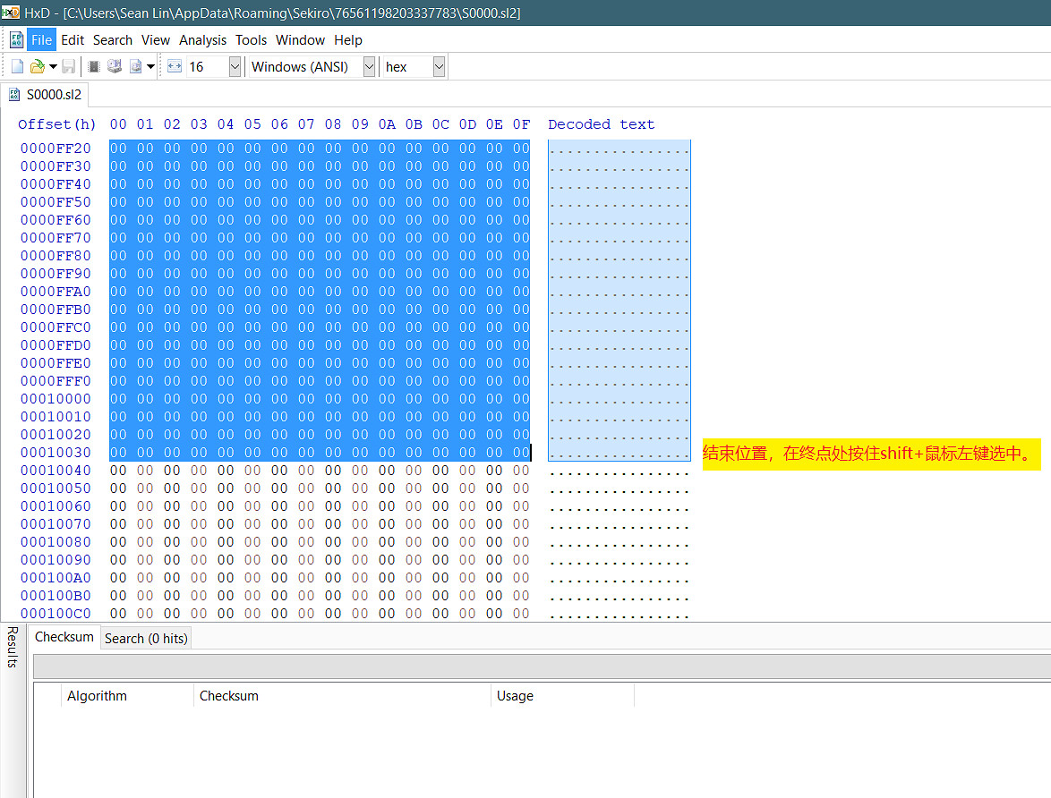《隻狼暗影雙死》存檔損壞怎麽辦 存檔損壞解決方法分享