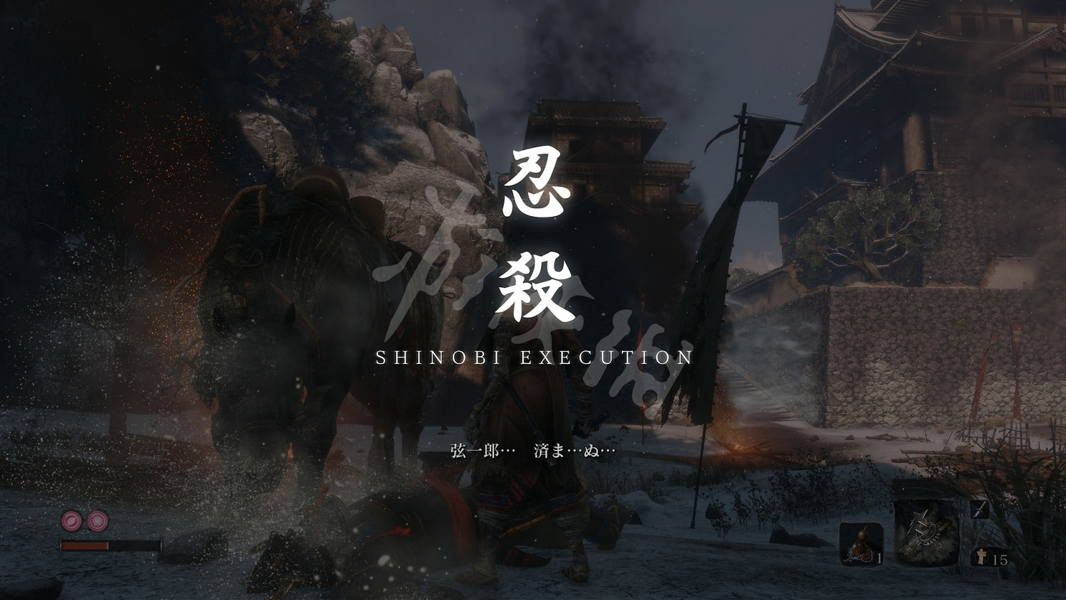 《隻狼暗影雙死》武士技能書在哪？武士技能書獲得方法