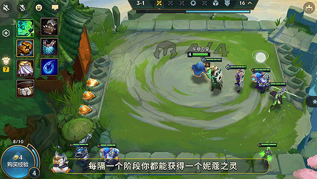 《金鏟鏟之戰》雙人模式妮蔻怎麽用 雙人模式規則一覽 《金鏟鏟之戰》雙人模式妮蔻怎麽用 雙人模式規則一覽