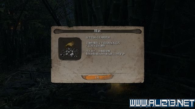 《隻狼暗影雙死》新手圖文流程攻略 中文設定+關卡流程+Boss打法攻略