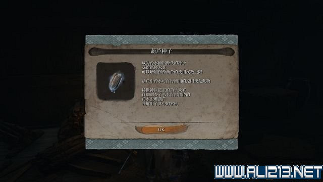 《隻狼暗影雙死》新手圖文流程攻略 中文設定+關卡流程+Boss打法攻略