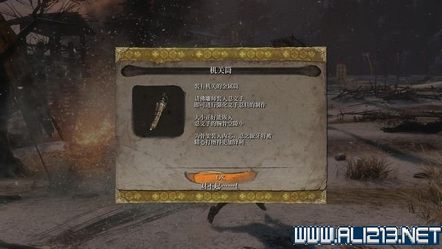 《隻狼暗影雙死》新手圖文流程攻略 中文設定+關卡流程+Boss打法攻略