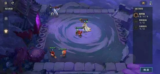 《金鏟鏟之戰》暗域巨魔攻略 暮光之戰第二章暗域巨魔攻略