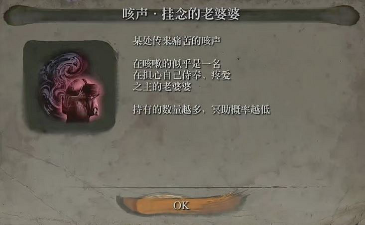 《隻狼暗影雙死》新手入門攻略 新手遊玩心得分享