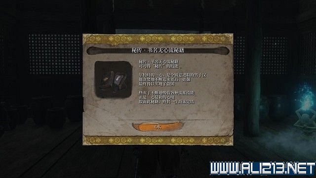 《隻狼暗影雙死》新手圖文流程攻略 中文設定+關卡流程+Boss打法攻略