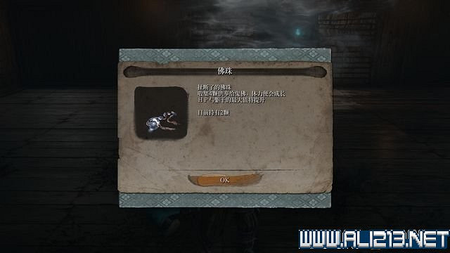 《隻狼暗影雙死》新手圖文流程攻略 中文設定+關卡流程+Boss打法攻略