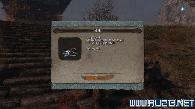 《隻狼暗影雙死》新手圖文流程攻略 中文設定+關卡流程+Boss打法攻略