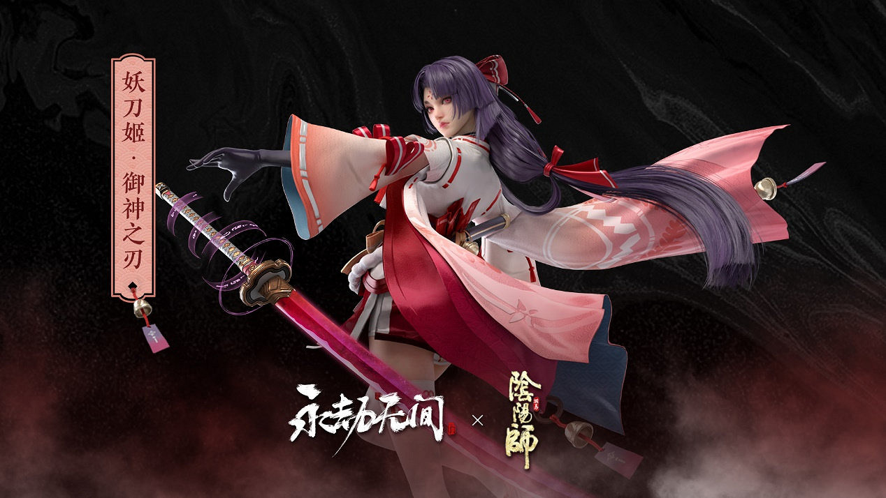 《永劫無間》今日更新 修復Bug新增天人之戰模式等 《永劫無間》今日更新 修復Bug新增天人之戰模式等
