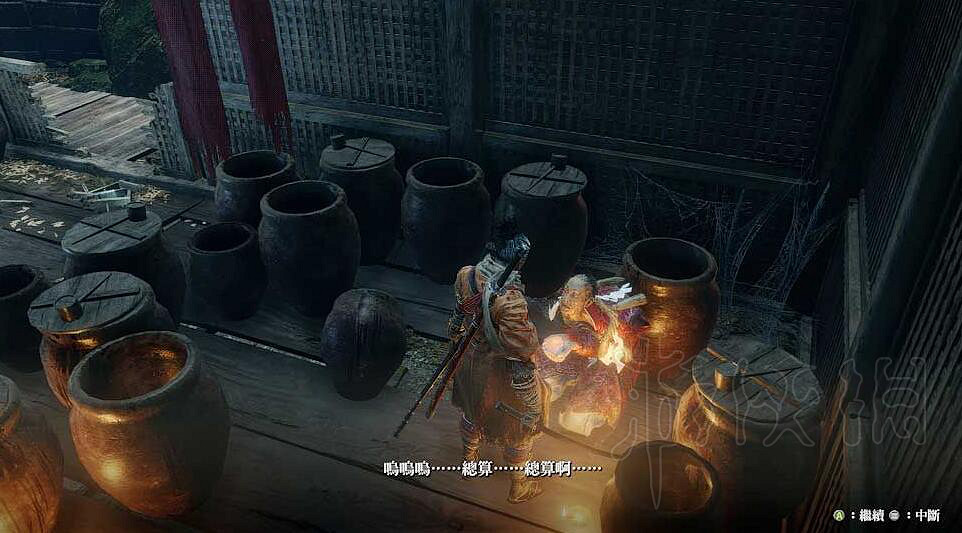 《隻狼暗影雙死》京城水在哪裡 霧鴉+京城水+神龍舞樂面具等道具位置