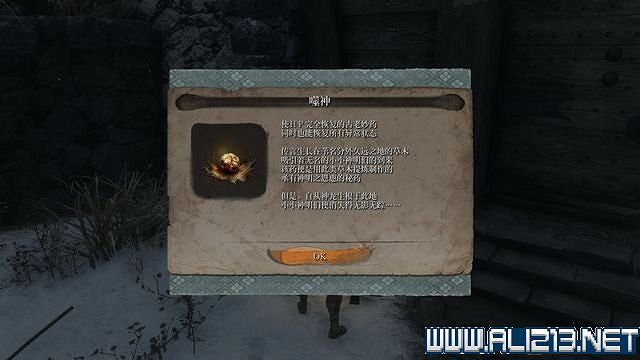 《隻狼暗影雙死》新手圖文流程攻略 中文設定+關卡流程+Boss打法攻略