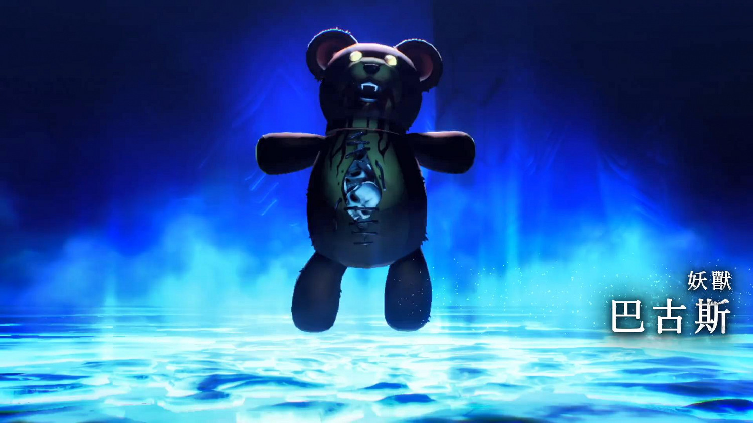 《真·女神轉生V》惡魔介紹:哥布林巴古斯 《真·女神轉生V》惡魔介紹:哥布林巴古斯